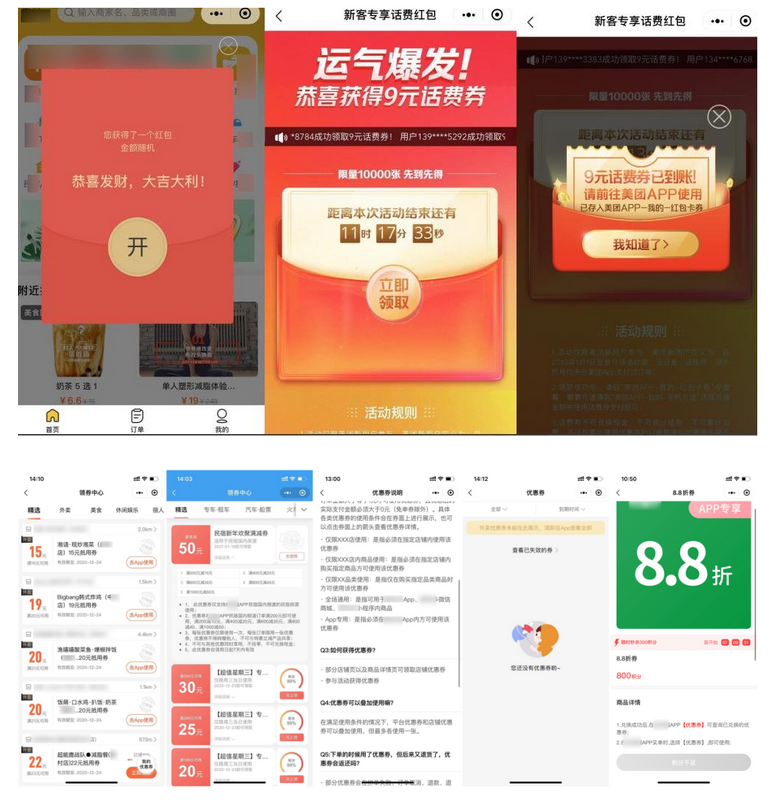 微信小程序诱导下载行为封号常见自查 微信小程序诱导下载行为封号常见自查