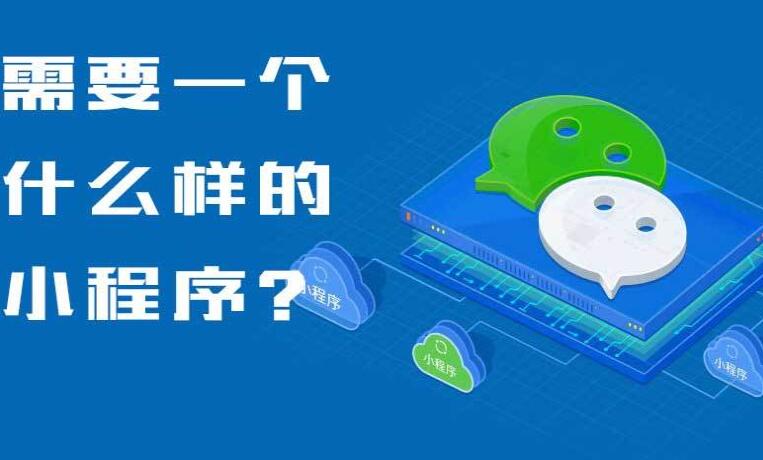 小程序积分商城的思路是怎样的?找广东荔湾区微购儿小程序解析 小程序积分商城的思路是怎样的?找广东荔湾区微购儿小程序解析