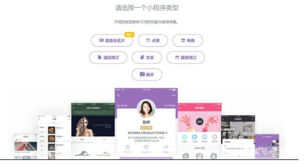 小程序弹窗有哪些用处?怎么制作? 小程序弹窗有哪些用处?怎么制作?