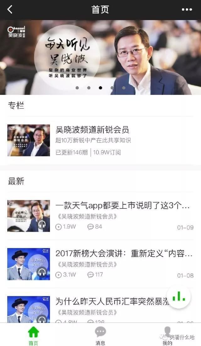 这些商家的小程序成功案例不可不看! 这些商家的小程序成功案例不可不看!