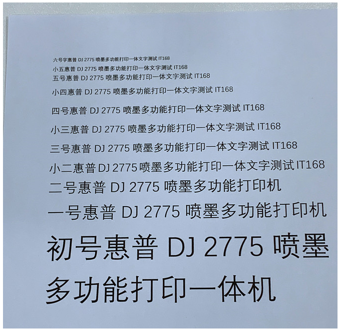 惠普2775打印作业超简单,微信小程序就能轻松搞定 惠普2775打印作业超简单,微信小程序就能轻松搞定