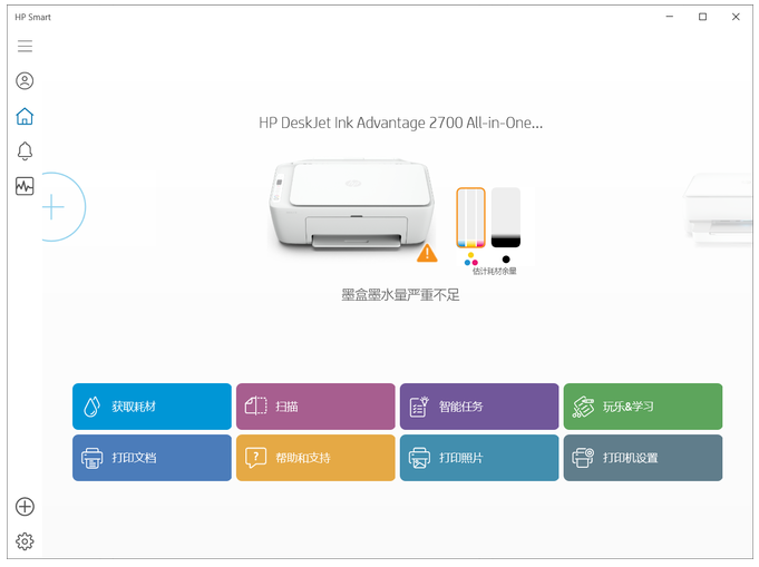 惠普2775打印作业超简单,微信小程序就能轻松搞定 惠普2775打印作业超简单,微信小程序就能轻松搞定