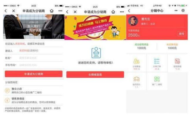 化妆品商家开发小程序:轻松提升产品销量 化妆品商家开发小程序:轻松提升产品销量