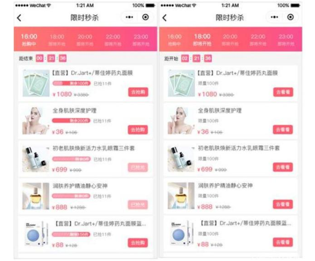 化妆品商家开发小程序:轻松提升产品销量 化妆品商家开发小程序:轻松提升产品销量