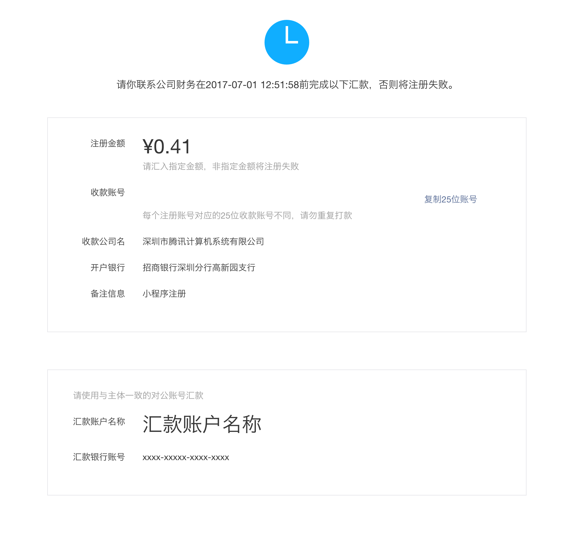 小程序产品定位及功能介绍如何注册一个小程序 小程序产品定位及功能介绍如何注册一个小程序