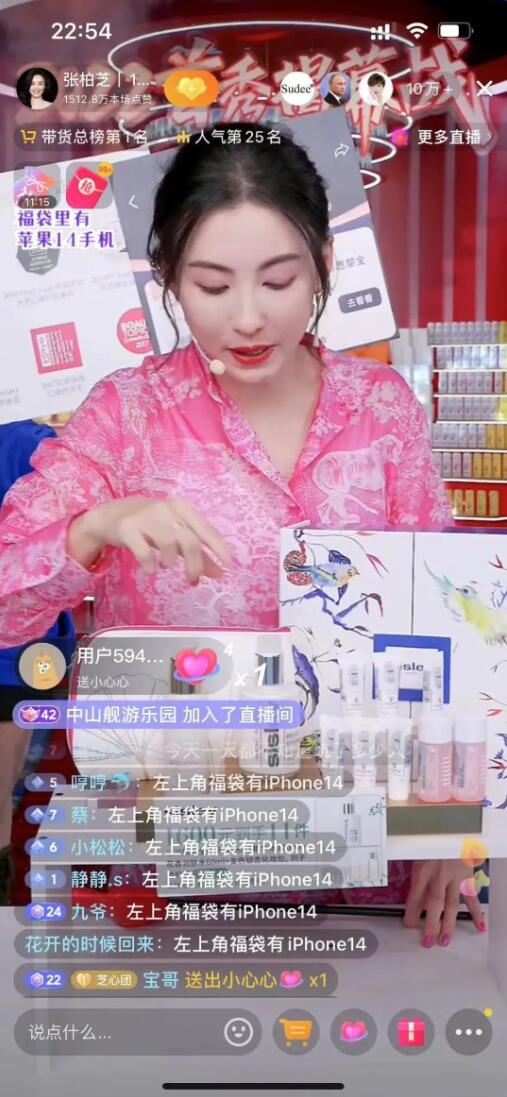 微信上线刷掌支付手掌支付小程序演员张柏芝开启带货首秀 微信上线刷掌支付手掌支付小程序演员张柏芝开启带货首秀