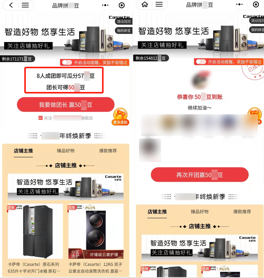 小程序滥用分享行为说明小程序分享 小程序滥用分享行为说明小程序分享