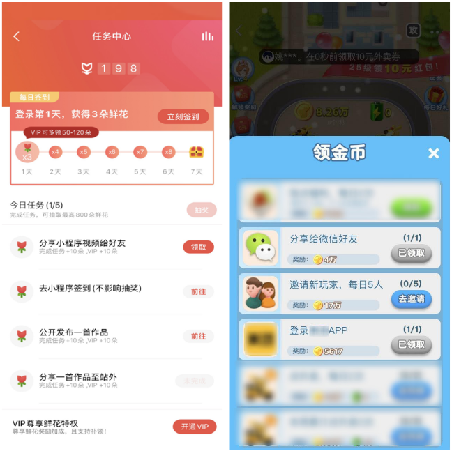 小程序滥用分享行为说明小程序分享 小程序滥用分享行为说明小程序分享