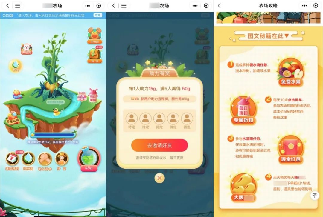 小程序滥用分享行为说明小程序分享 小程序滥用分享行为说明小程序分享