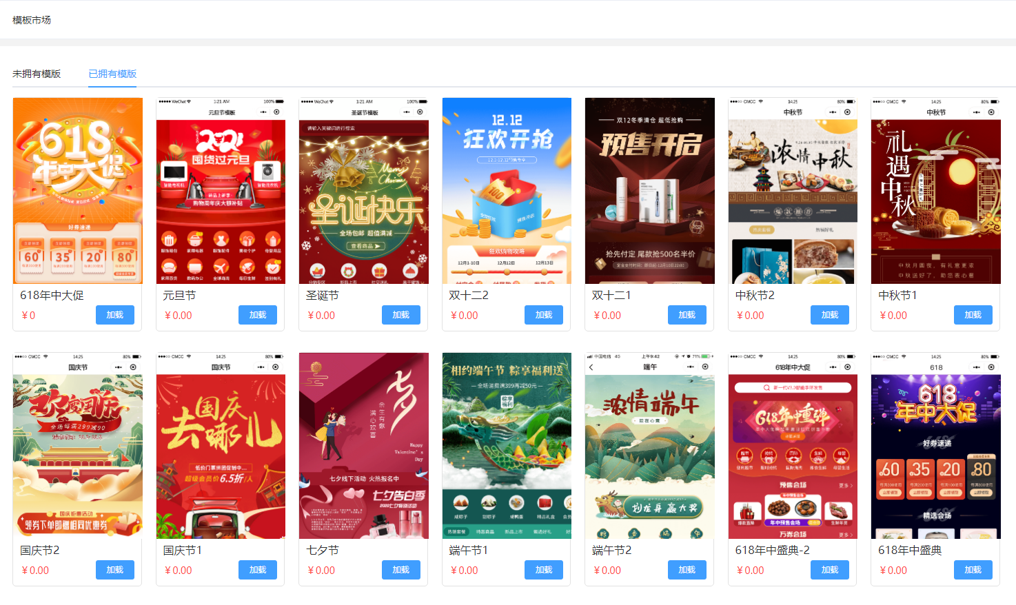 奶茶店微信扫码点餐小程序怎么制作? 奶茶店微信扫码点餐小程序怎么制作?