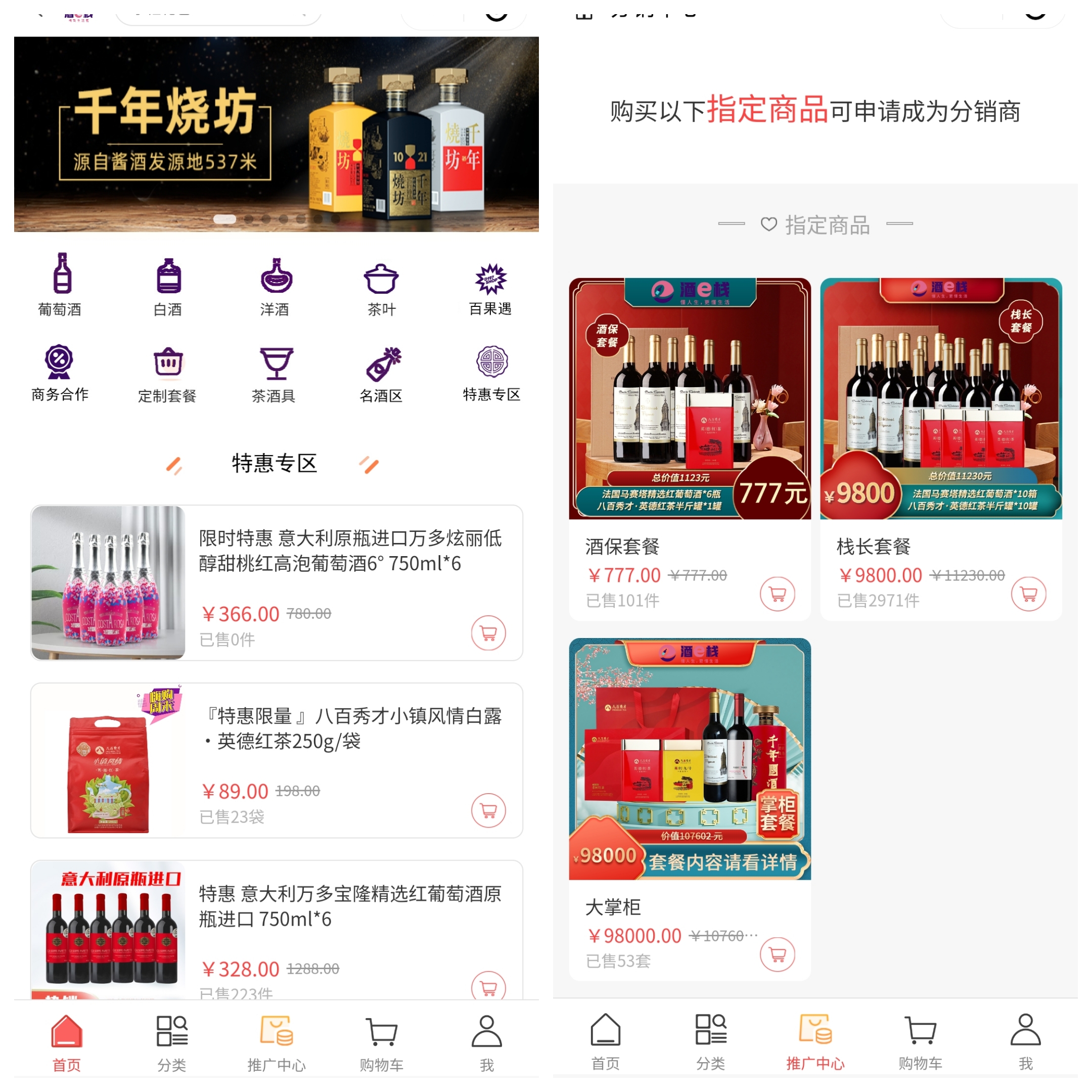 商城小程序如何进行引流?链动2+1商业模式 商城小程序如何进行引流?链动2+1商业模式