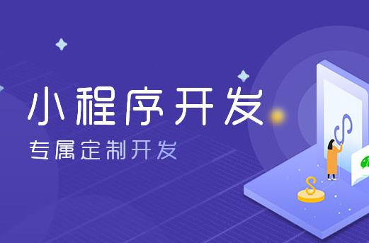 微购儿购物小程序有几大优势 微购儿购物小程序有几大优势