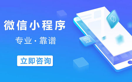 微购儿同城生活小程序开发有什么优势? 微购儿同城生活小程序开发有什么优势?