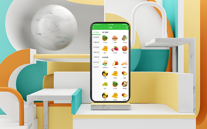 微购儿生鲜电商小程序开发 微购儿生鲜电商小程序开发