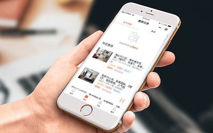 微购儿房产小程序有哪些功能呢? 微购儿房产小程序有哪些功能呢?