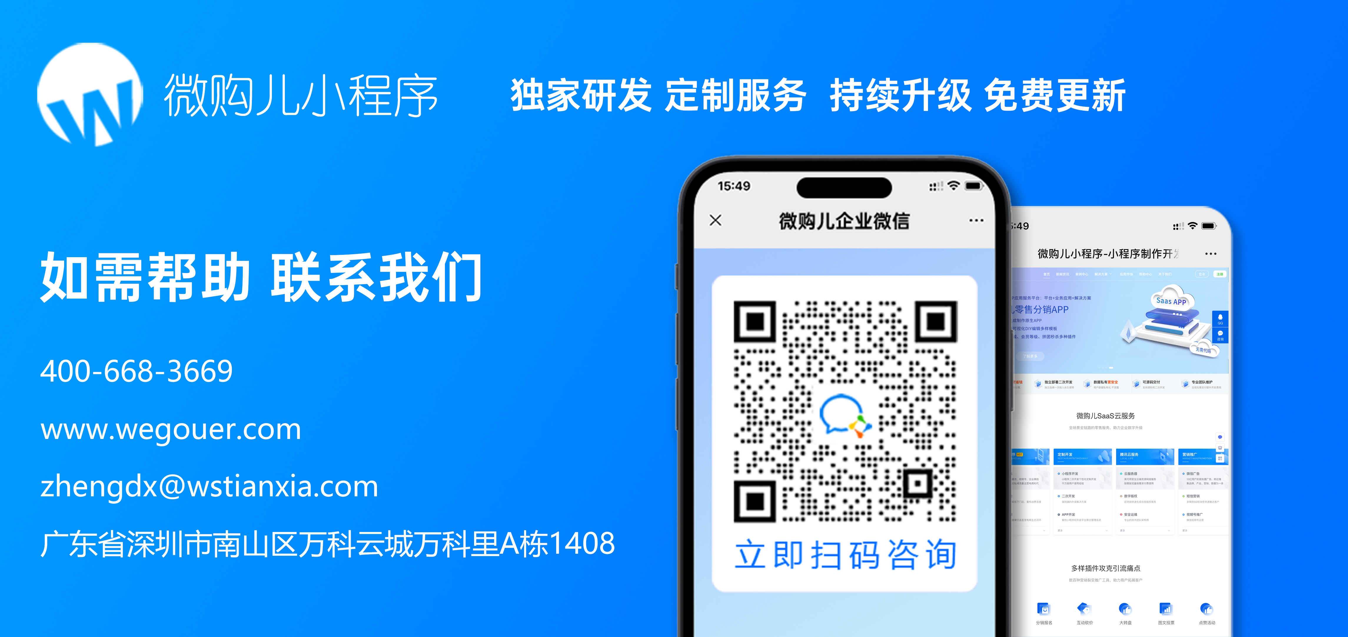 关于开展微信小程序隐私保护指引的通知 关于开展微信小程序隐私保护指引的通知