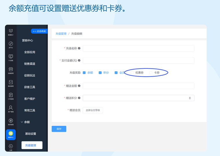 微购儿商城2023 更新公告【0925】 微购儿商城2023 更新公告【0925】