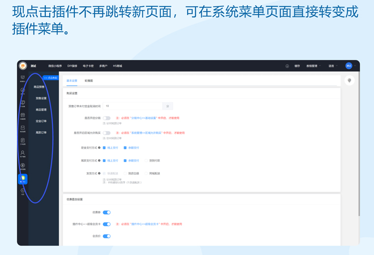 微购儿商城2023 更新公告【0925】 微购儿商城2023 更新公告【0925】