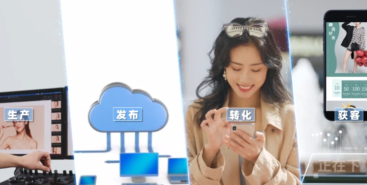 AI剪视频,智能创作云 AI剪视频,智能创作云