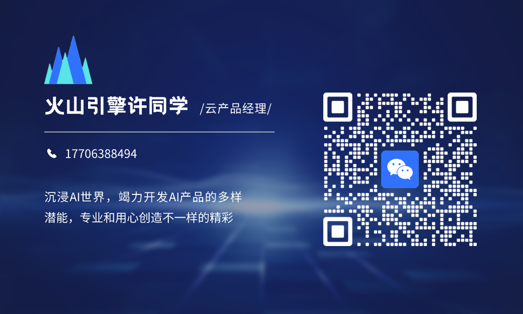 AI剪视频,智能创作云 AI剪视频,智能创作云